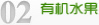 黄家埠